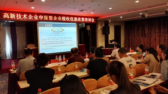 黑龙江省高新技术企业认定优惠政策